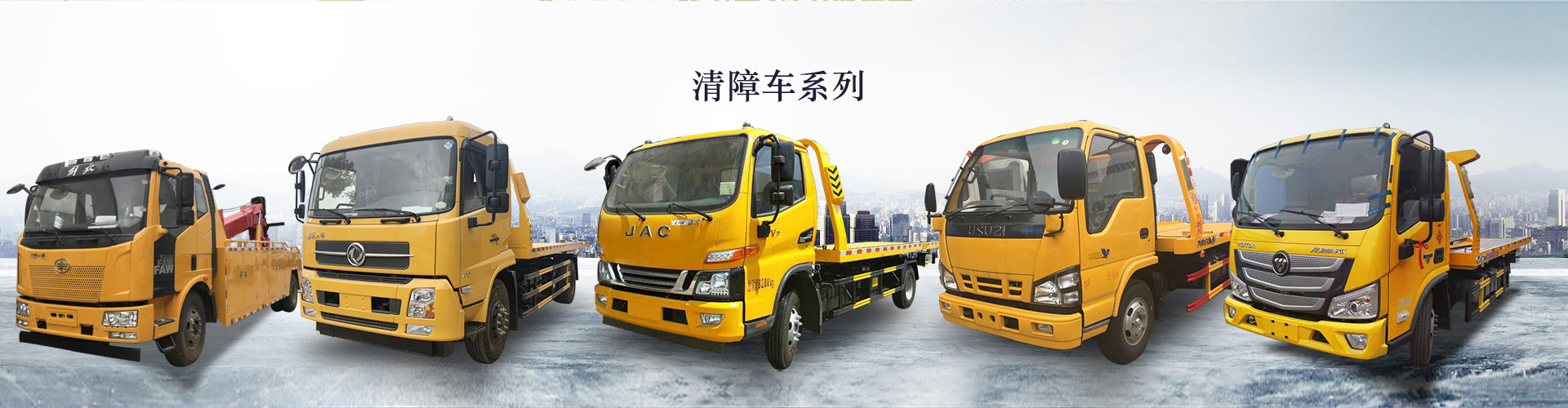 湖北良工環?？萍加邢薰?></li>
 
 </ul>
  <p id=